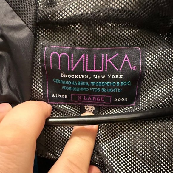 Mishka Vintage Windbreaker XL - Picture 3 of 5